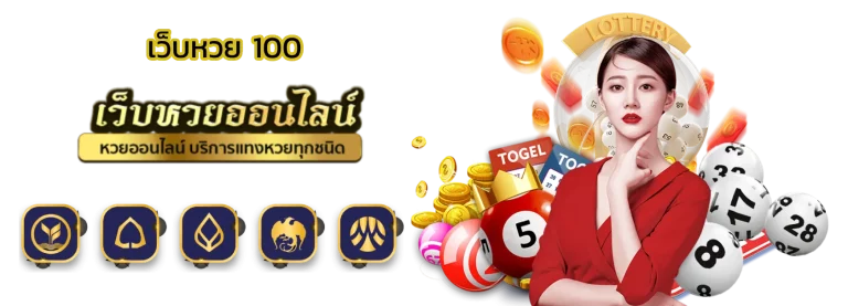 ruay12 สล็อตเว็บใหญ่ แตกง่าย จ่ายจริง ระบบออโต้สุดล้ำ